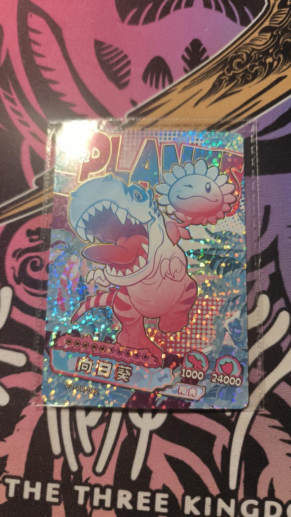 卡牌实验室开始第十三次实验 【PR】卡游向日葵