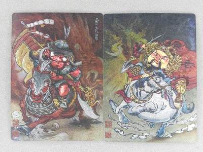 买就送PR！！龙虎卡牌-七六场（满200元包邮，无佣金，每周六结拍，欢迎送拍） - 粗闪2张 苍海承风满江红 白眼看世界-岳飞&金兀术
