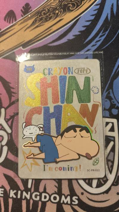 卡牌实验室开始第十三次实验 - 【PR】卡游蜡笔小新