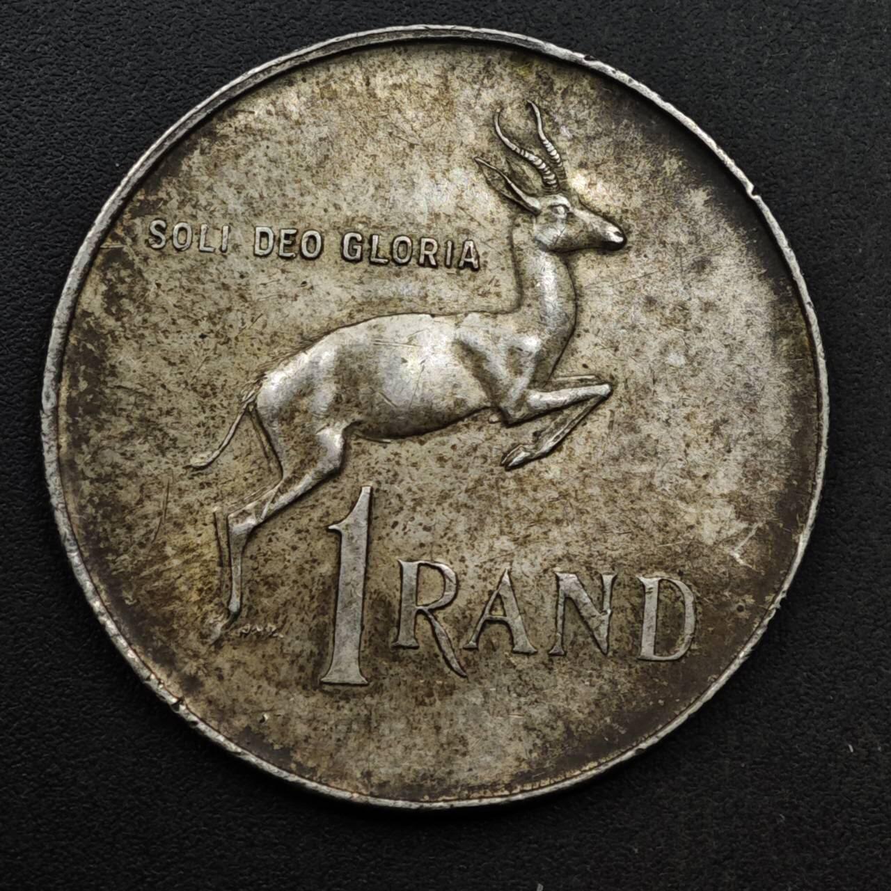 【淘币小摊】实时拍第八百六十一拍   银币套币场   满百包邮可预留二周 每周一统一发货   南非1966年1兰德银币