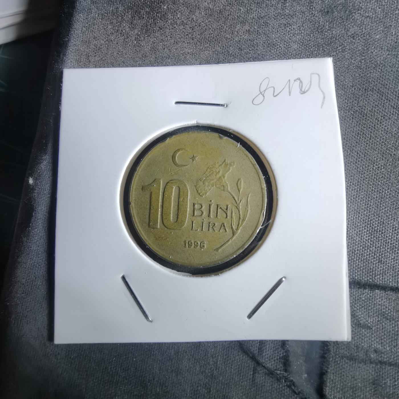 沼泽如烟--第982场 土耳其1996年一万里拉