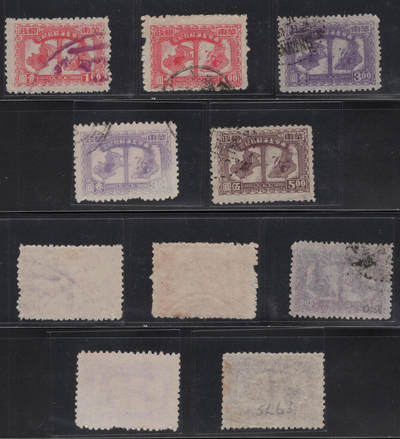 洪涛臻品批发群 精选邮票限时拍卖第1244期  - 1949年华东解放区区票-沪宁解放纪念邮票信销一组 实物扫描