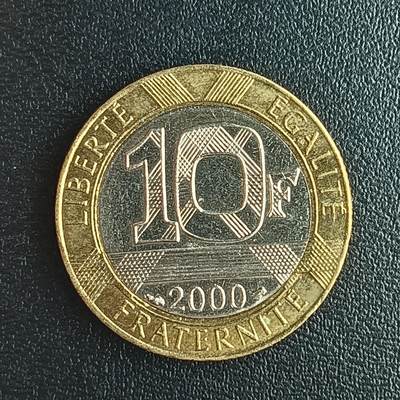 逸泉钱币2026第十二组世界钱币专场春节千件大拍A1614～2574 - 1733 法国10法郎硬币