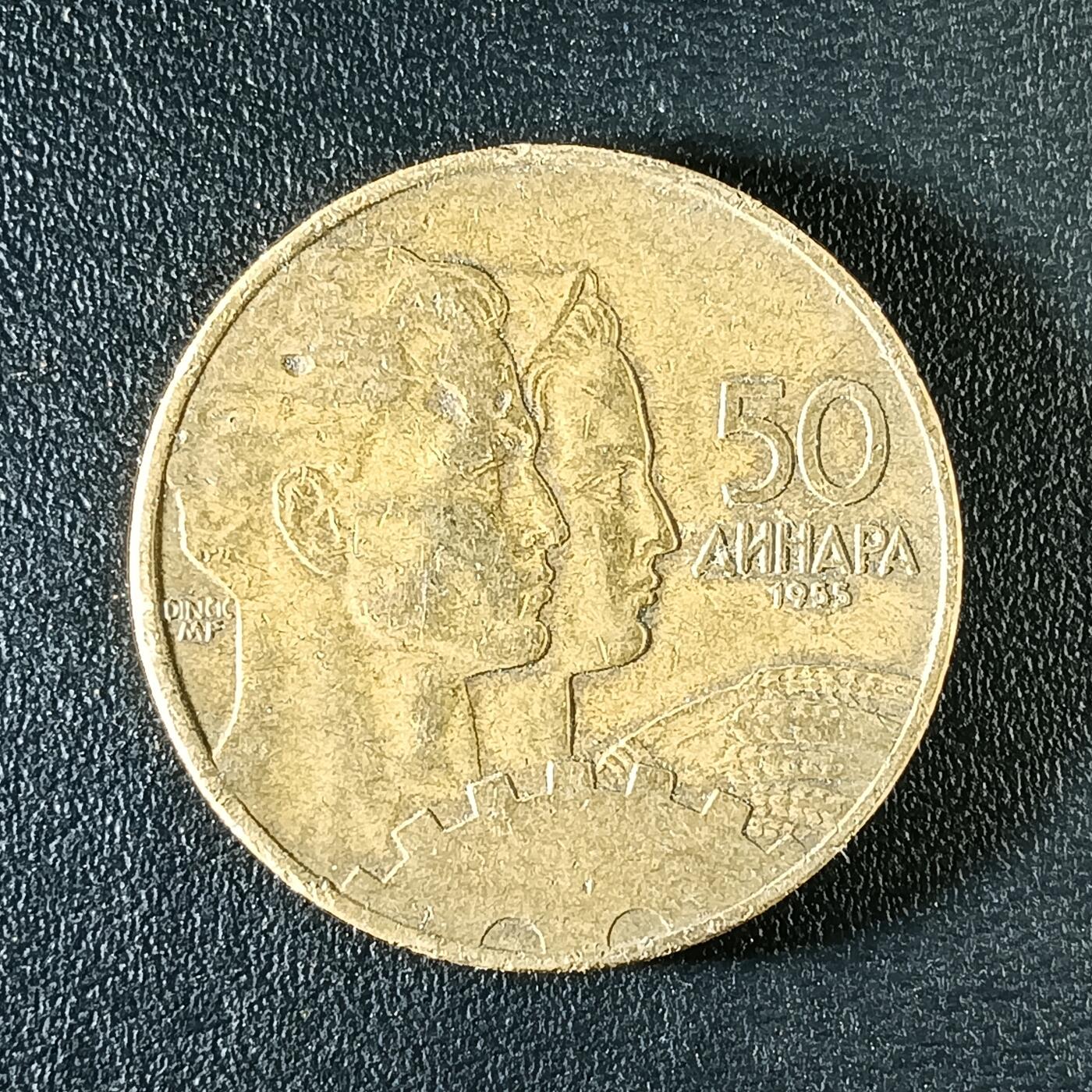 逸泉钱币2026第十二组世界钱币专场春节千件大拍A1614～2574 1862 南斯拉夫50第纳尔