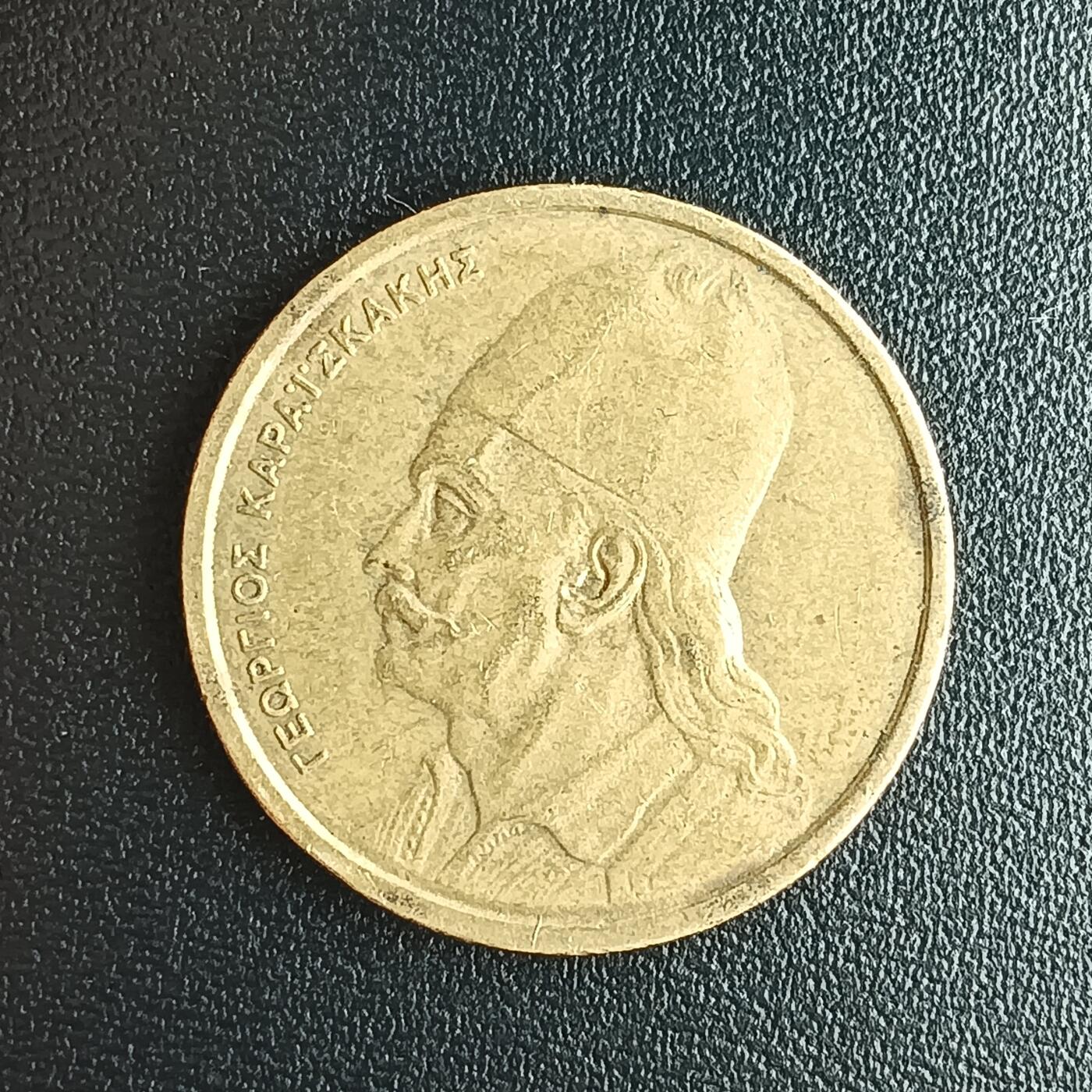 逸泉钱币2026第十二组世界钱币专场春节千件大拍A1614～2574 1716 希腊2德拉克马