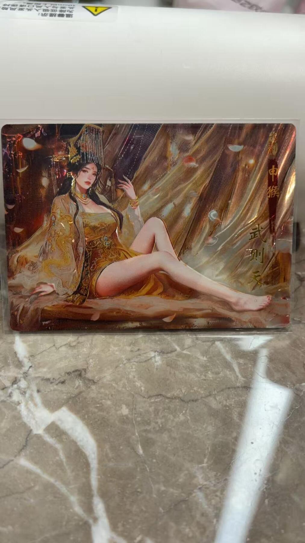 阳大大卡牌拍卖第97期（持续收拍品，周六晚上九点截拍，进群福利早知道）