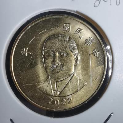 沼泽如烟--第982场 - 民国一一一年五十元