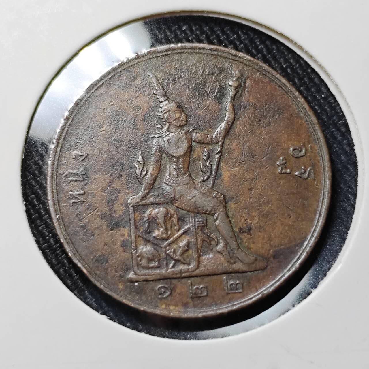 KK钱币收藏小铺  第398期 百期特拍（四拍之二） 2月预留时间 周末发货 泰国1阿特铜币 