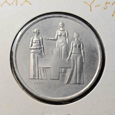 KK钱币收藏小铺  第398期 百期特拍（四拍之二） 2月预留时间 周末发货 -  1874瑞士5法郎纪念币