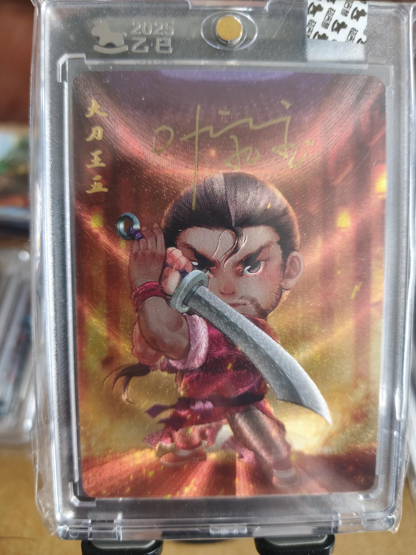 新人拍卖第一场，以后不间断更新各家卡牌！（本店满180包邮，周六截拍无佣金，欢迎送拍）