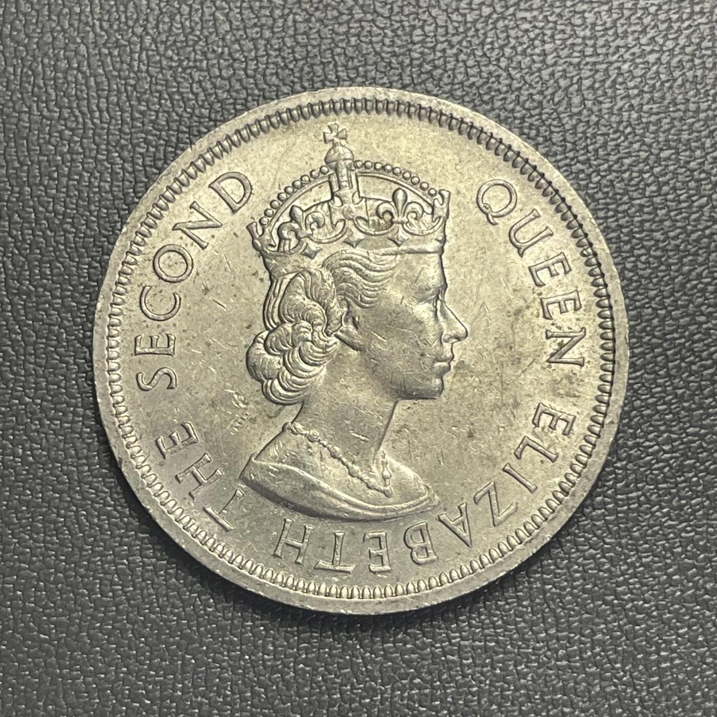 回流0207 美品 香港1960年大壹圆 安全边