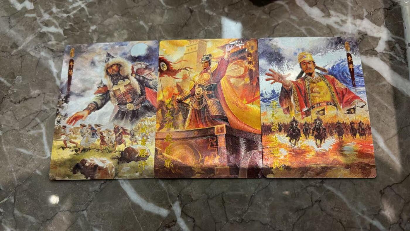 阳大大卡牌拍卖第97期（持续收拍品，周六晚上九点截拍，进群福利早知道）