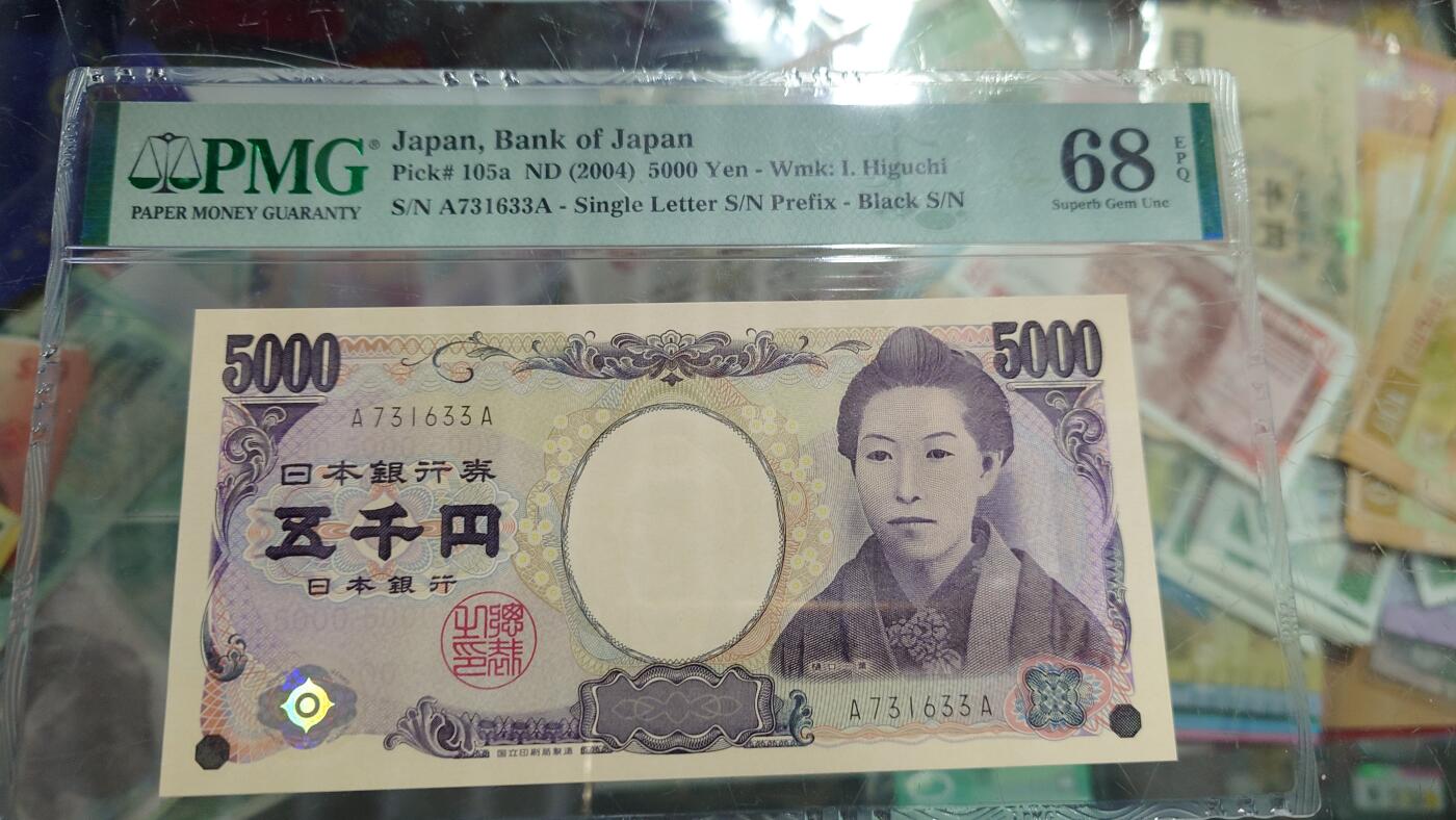 【新年十二拍】世界钱币～微拍第233期暨2026年第12期  多款老库存低价起拍