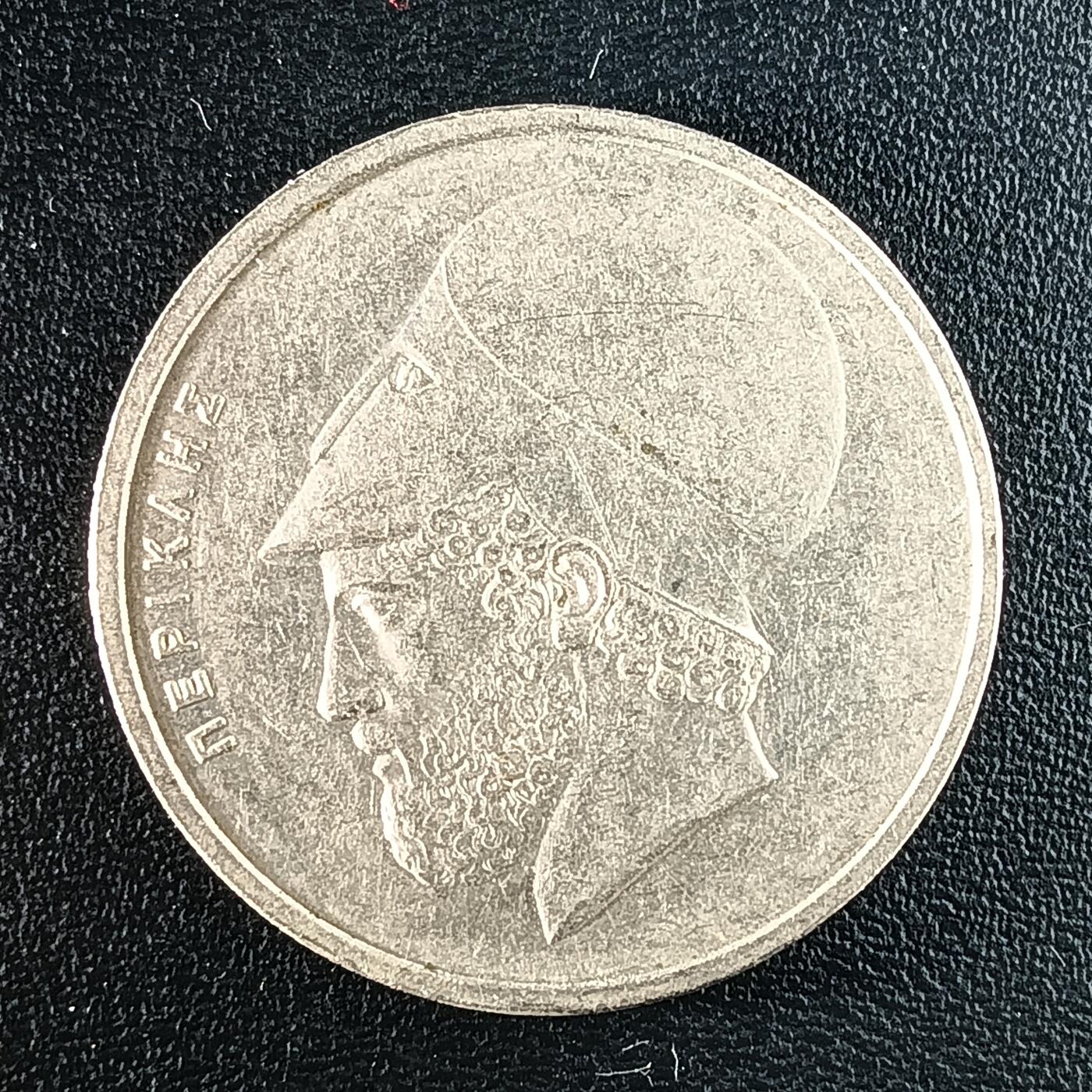 逸泉钱币2026第十二组世界钱币专场春节千件大拍A1614～2574 1675 希腊20德拉克马