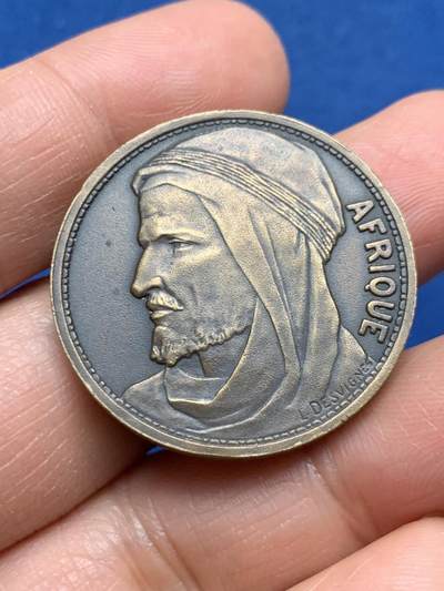 《竞宝斋》第463-465场 周日，周一，周二，3场连拍 （全场包邮）欢迎送拍 - 好品 法国1931年世界殖民地博览会铜章（非洲）32mm 19.1克