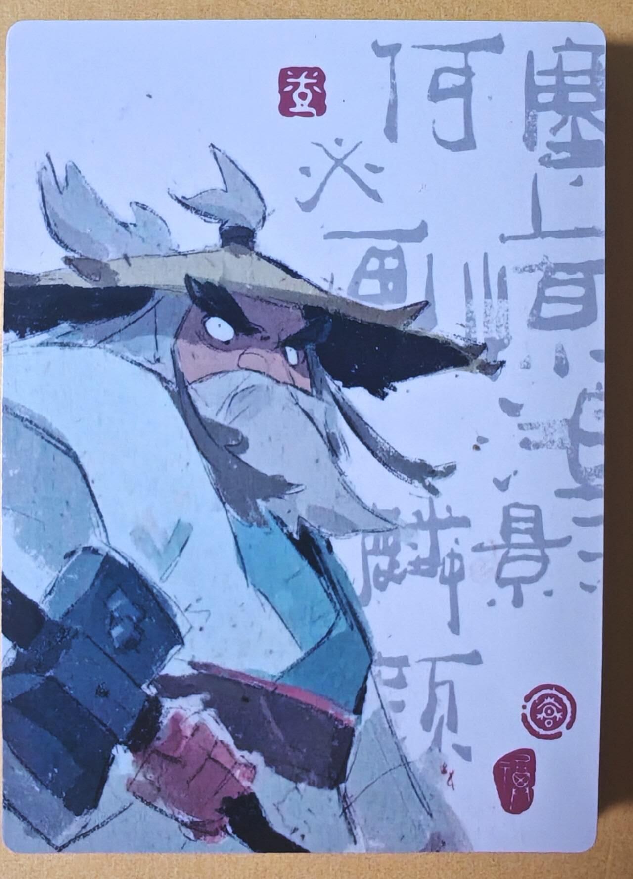 趣卡卡拍No.25期（无佣金免手续费，分享成交有奖） 【普卡】泡泡牛的画-习作组图普卡17张