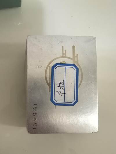 卡牌限时029期专场（6日晚21点截拍） - 百里-李云中-西游记半粗一套全新未拆封