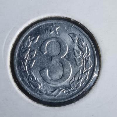 沼泽如烟--第981场 - 捷克斯洛伐克1963年3赫勒