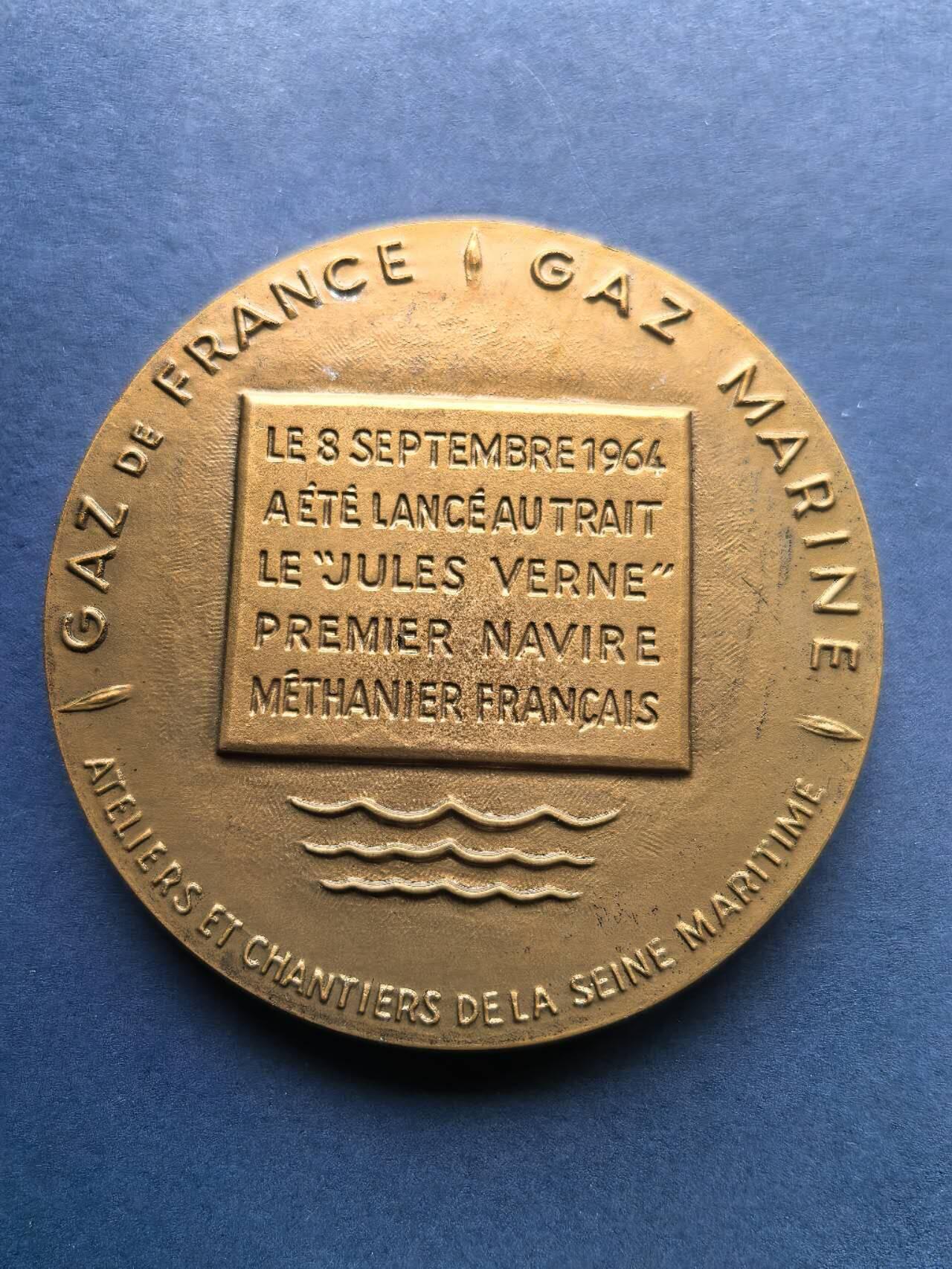 铜章专场 法国1964年Jules Verne号船命名纪念章，直径约68mm