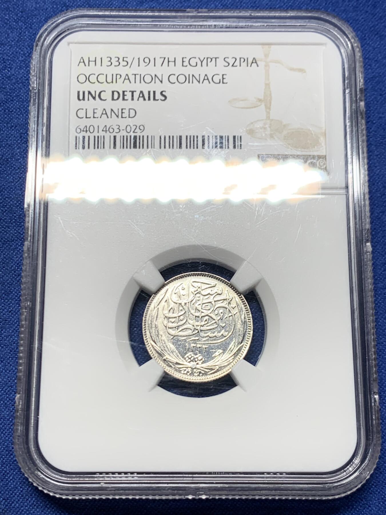 《竞宝斋》第463-465场 周日，周一，周二，3场连拍 （全场包邮）欢迎送拍 NGC UNC 英占埃及1917年2皮阿斯特 无内圈