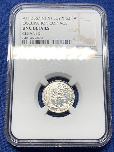 《竞宝斋》第463-465场 周日，周一，周二，3场连拍 （全场包邮）欢迎送拍 - NGC UNC 英占埃及1917年2皮阿斯特 无内圈