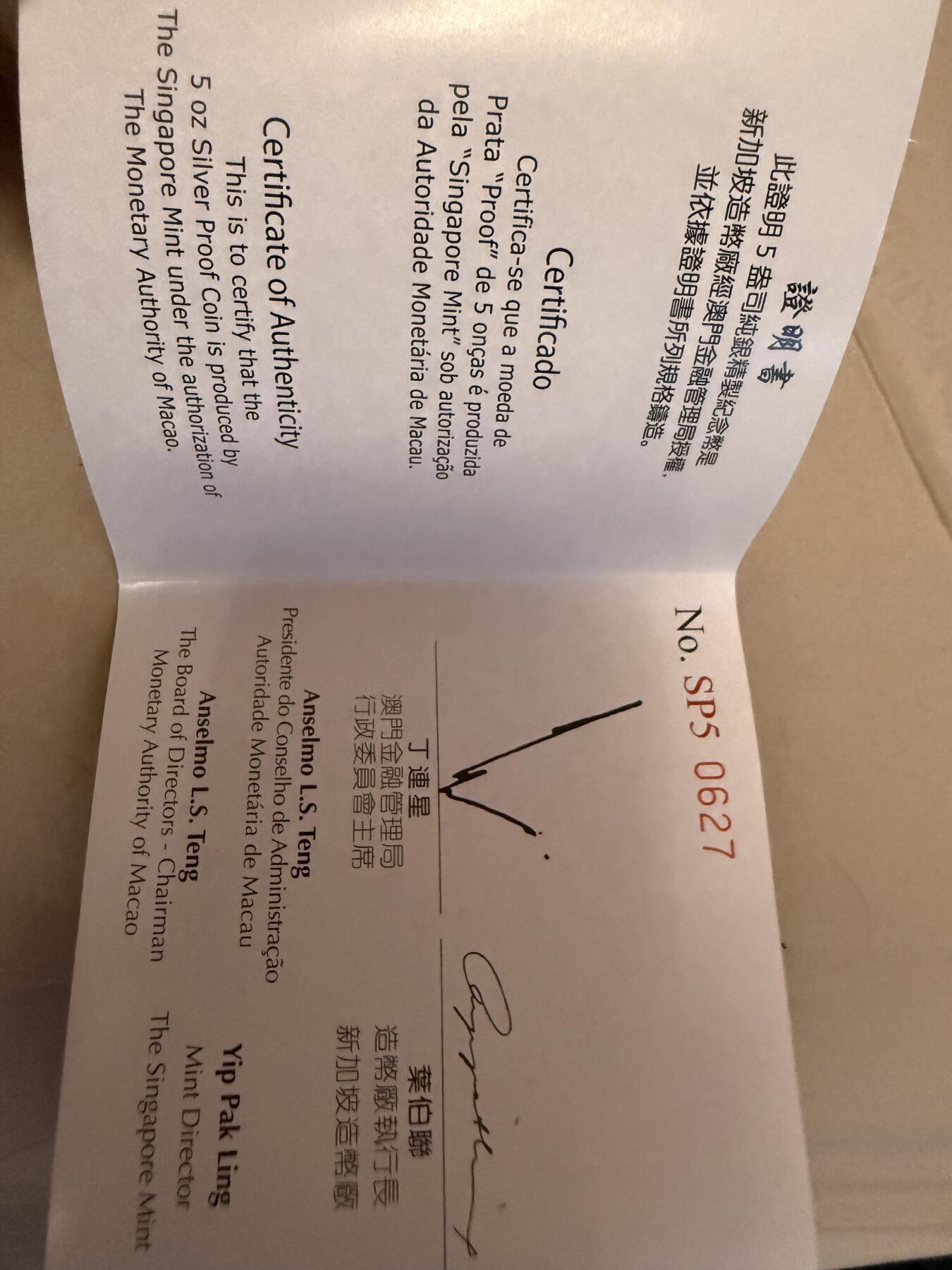 第190期拍卖 澳门2014年中国生肖系列马年5盎司彩色纪念银币，999银，发行2000枚