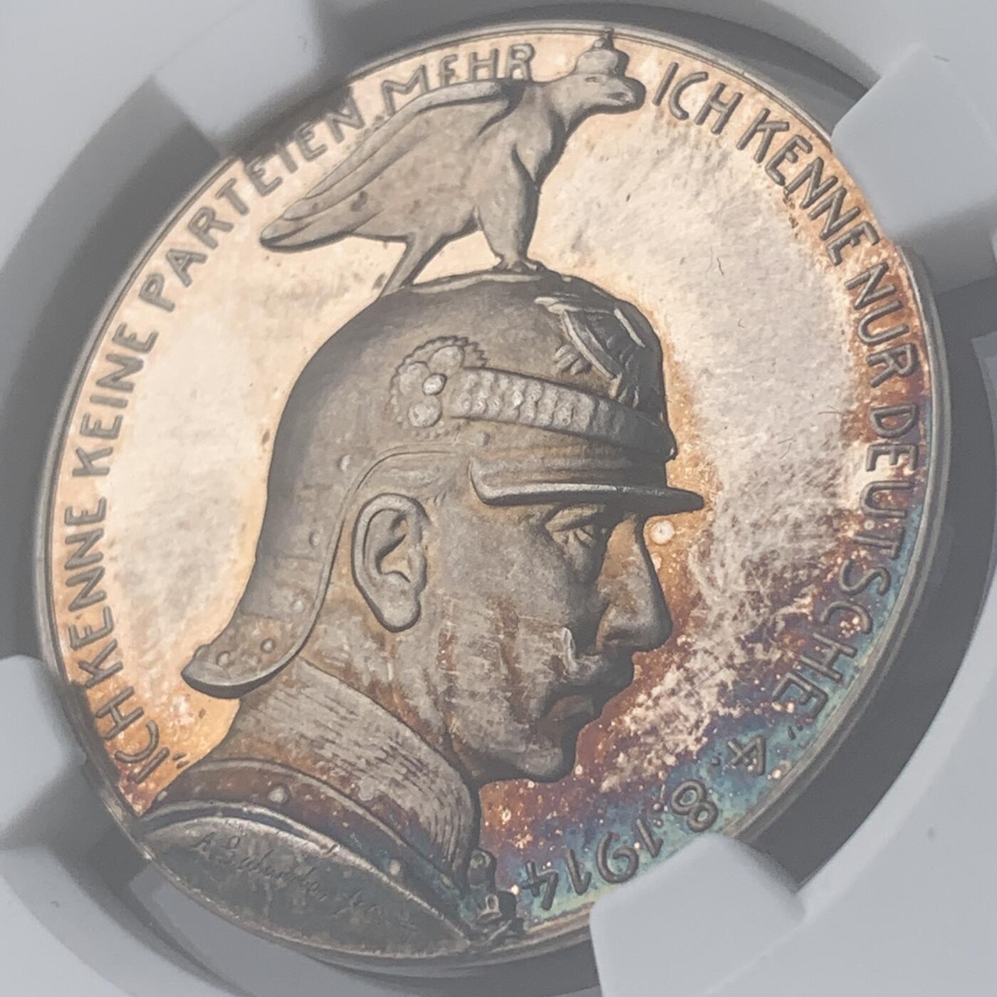 掌中浮雕-藏着的欧洲第052场