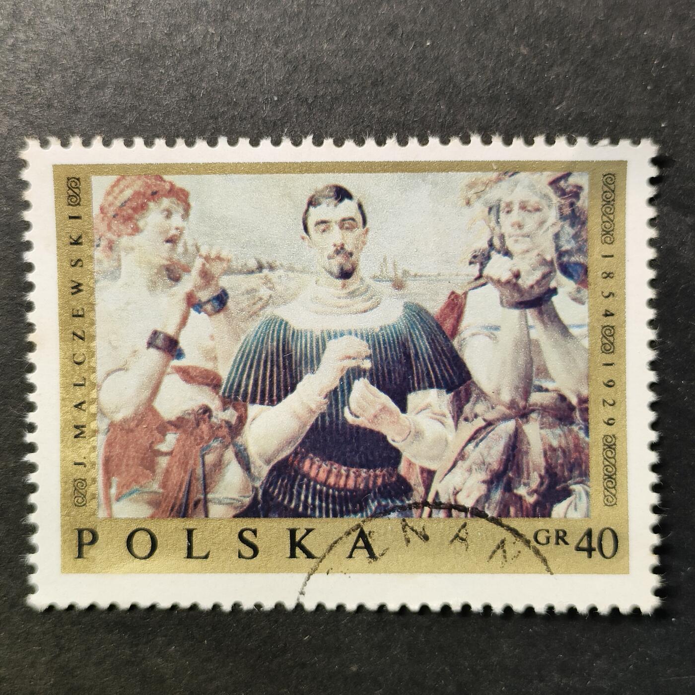 嘉禾收藏    【第456期】            无佣金、可寄存、满30元包邮 绘画邮票