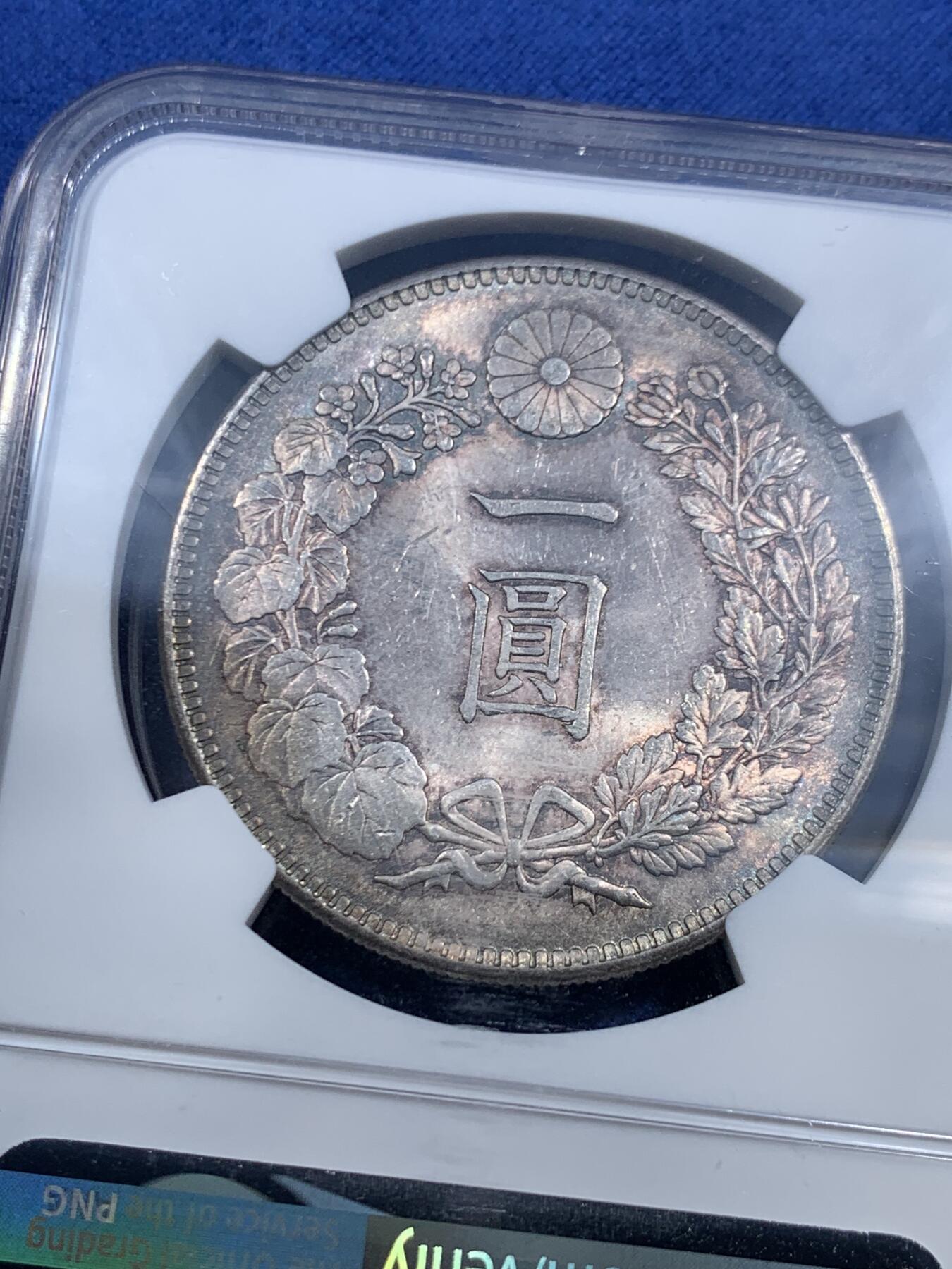 《竞宝斋》第463-465场 周日，周一，周二，3场连拍 （全场包邮）欢迎送拍 NGC MS63 日本明治三十七年（1904）龙洋一圆大银币，后期少见年份。原味入骨深五彩，底板丝滑如绸缎，包浆都挡不住的转光。好光好彩，绝佳状态