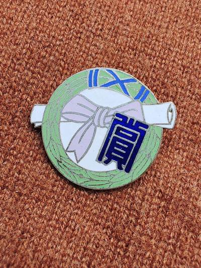 大阪市感谢父母作品博览会铜珐琅鎏银证章 纪念章 赏章 徽章 - 大阪市感谢父母作品博览会铜珐琅鎏银证章 纪念章 赏章 徽章