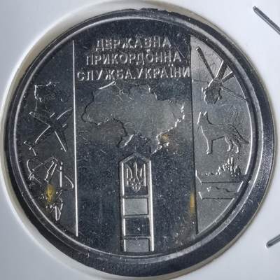 沼泽如烟--第982场 - 乌克兰纪念币