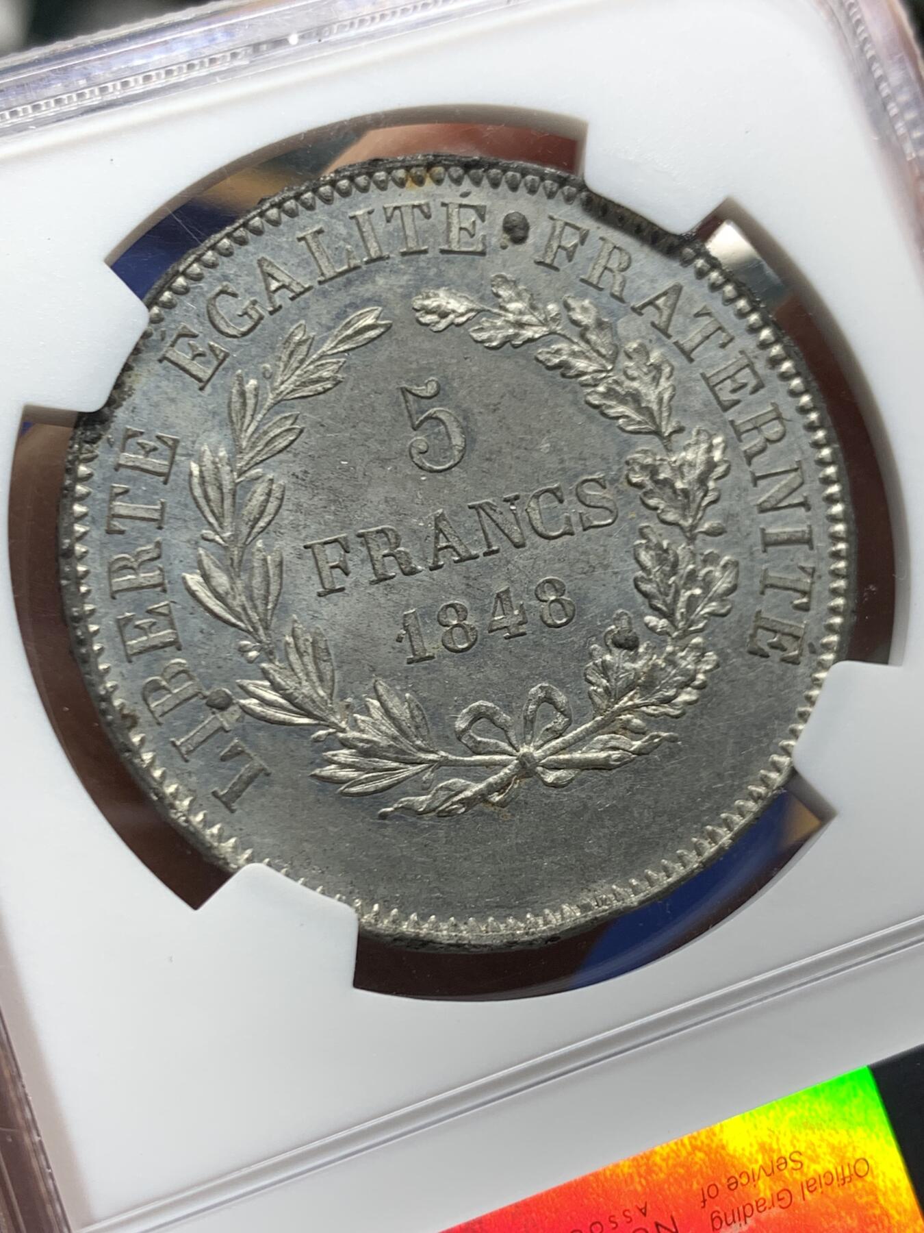 《竞宝斋》第463-465场 周日，周一，周二，3场连拍 （全场包邮）欢迎送拍 罕见样币 NGC MS62 法国1848年谷物女神5法郎，于1848年试铸用作样币，巴黎造币厂。此版谷物女神头顶散发光芒的三角，很有共济会/光明会的意思。