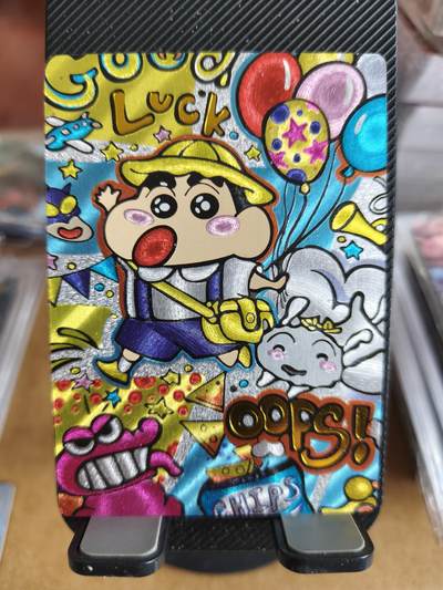 新人拍卖第一场，以后不间断更新各家卡牌！（本店满180包邮，周六截拍无佣金，欢迎送拍） - 奇点出品，定制卡蜡笔小新。