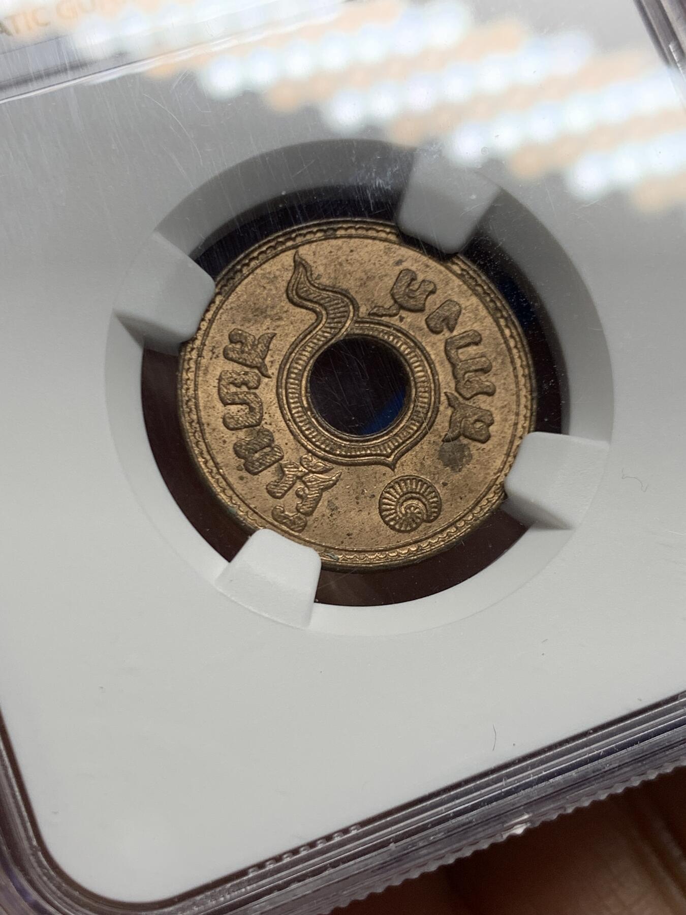 《竞宝斋》第463-465场 周日，周一，周二，3场连拍 （全场包邮）欢迎送拍 NGC MS64RB 泰国1937年泰历2480年1萨当铜币