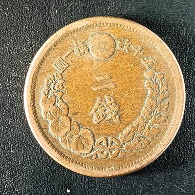 逸泉钱币2026第十二组世界钱币专场春节千件大拍A1614～2574 - 1658 日本明治九年二钱