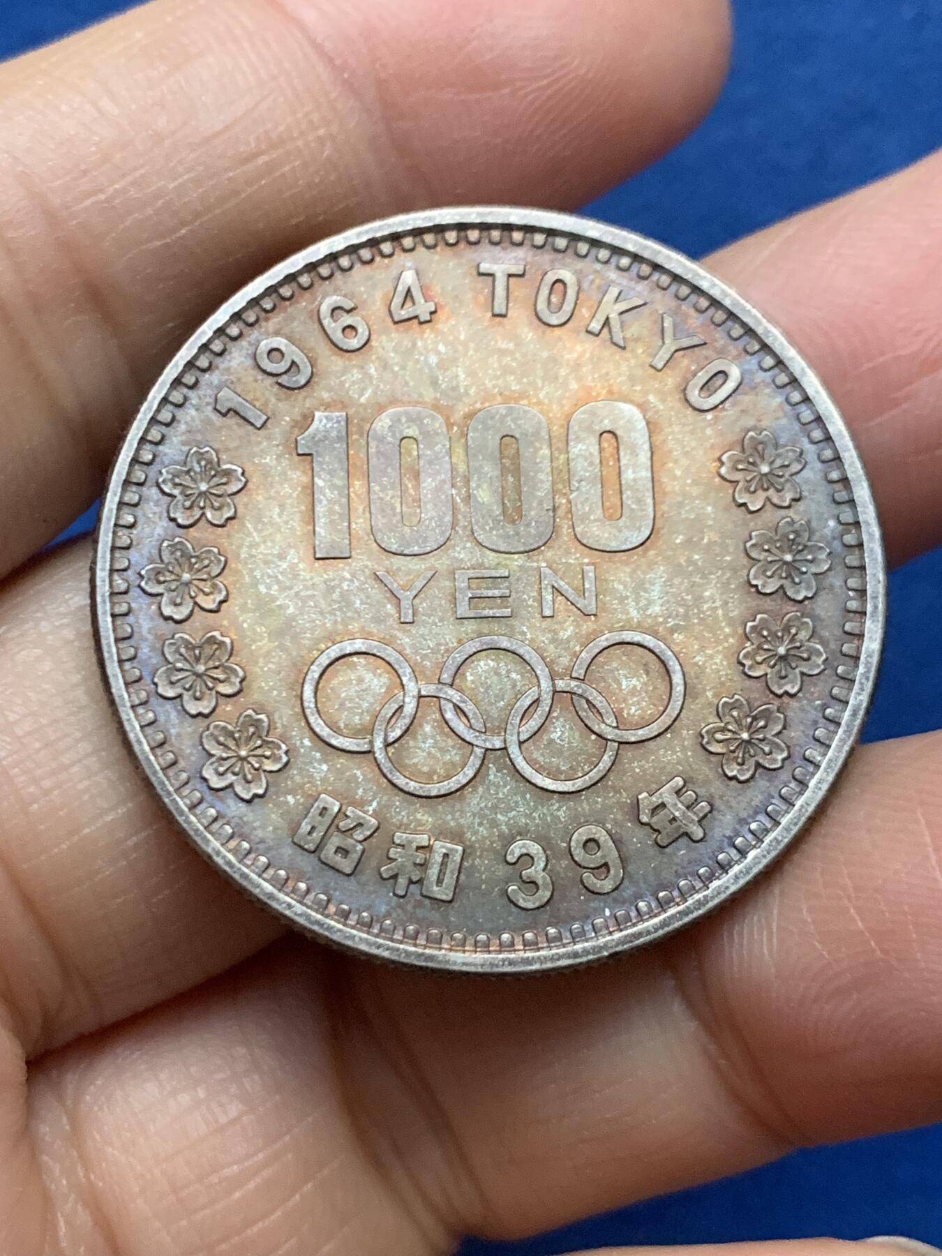 《竞宝斋》第463-465场 周日，周一，周二，3场连拍 （全场包邮）欢迎送拍 日本1964年大奥1000元银币 925银 香槟色包浆 转光