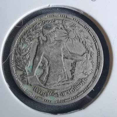 沼泽如烟--第982场 - 埃及纪念币