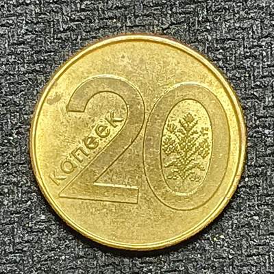 逸泉钱币2026B世界钱币纪念币纸币第八组B831-1230 - 1192白俄罗斯20戈比