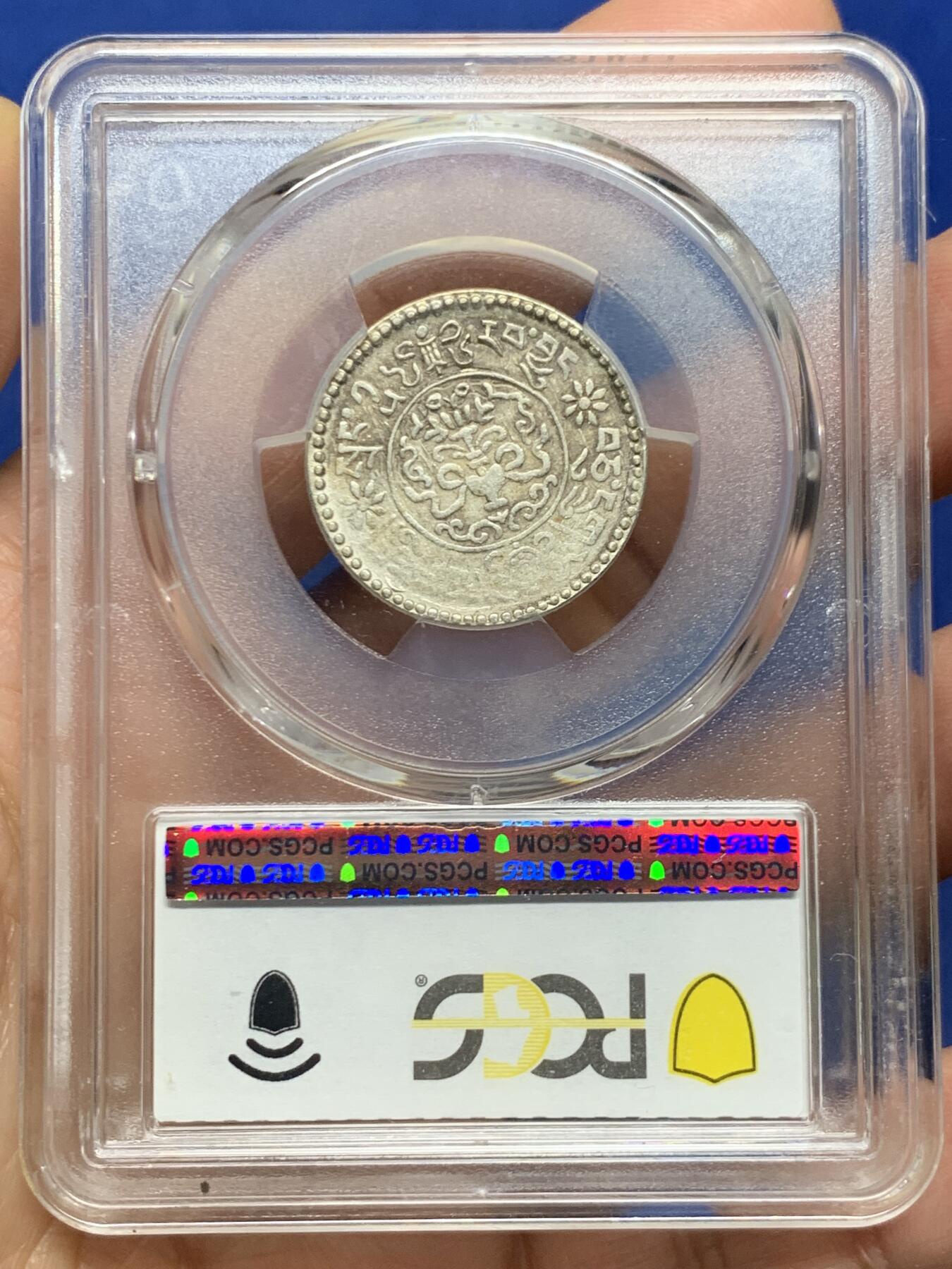《竞宝斋》第463-465场 周日，周一，周二，3场连拍 （全场包邮）欢迎送拍 PCGS AU50 西藏1937年十一年1.5两小桑松