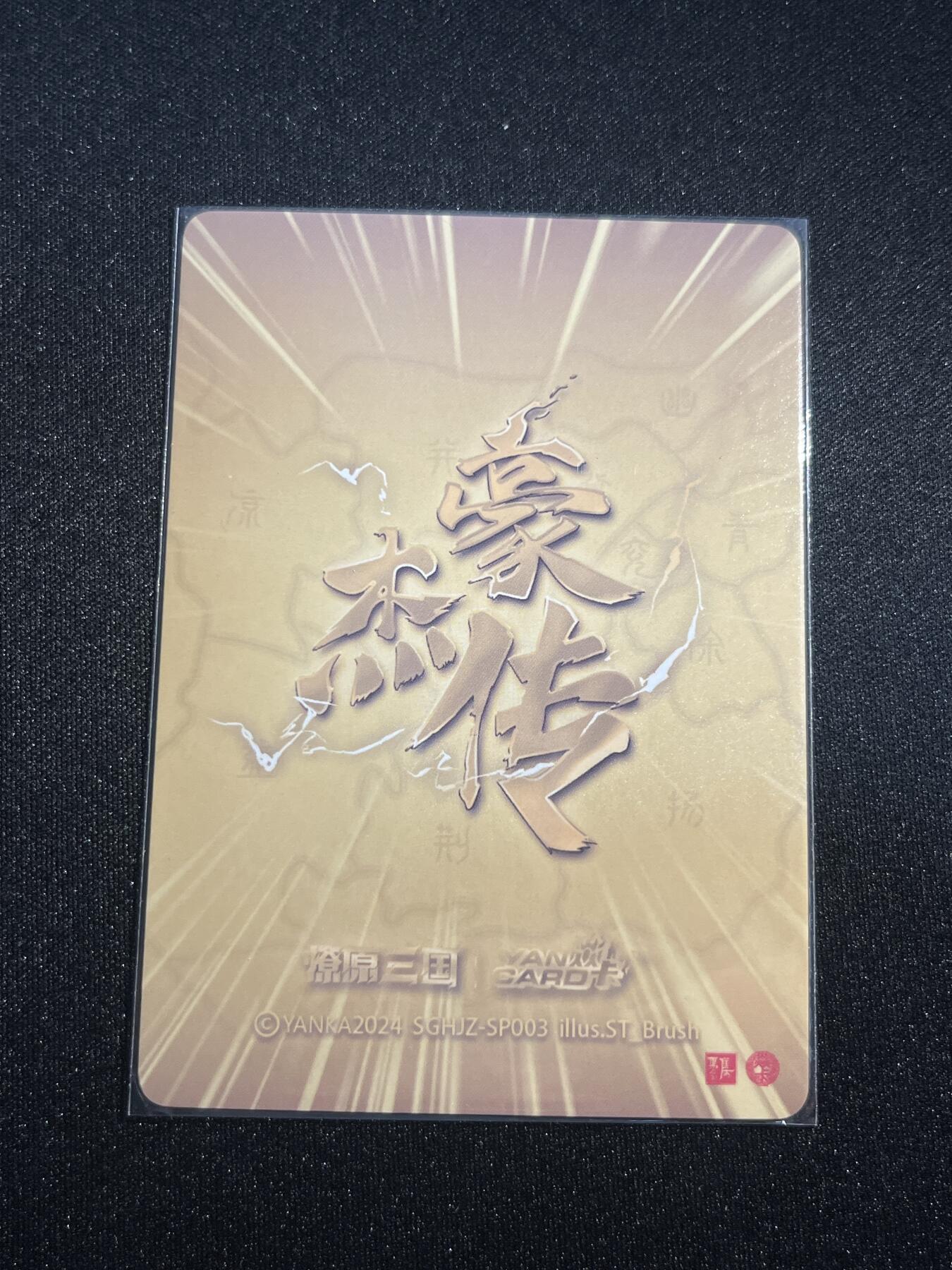 欢迎送拍、零成本上架，释放现金流，合理分配上拍卡品