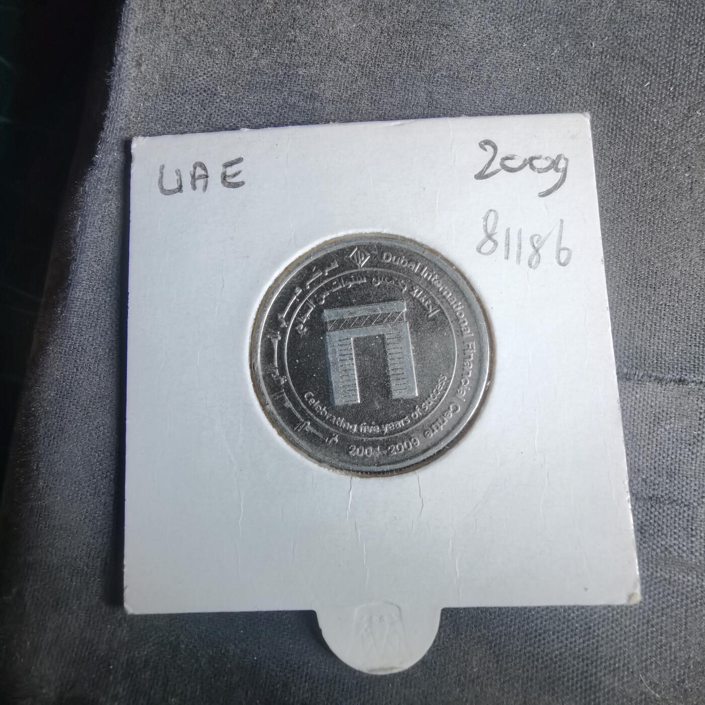 沼泽如烟--第981场 阿联酋纪念币