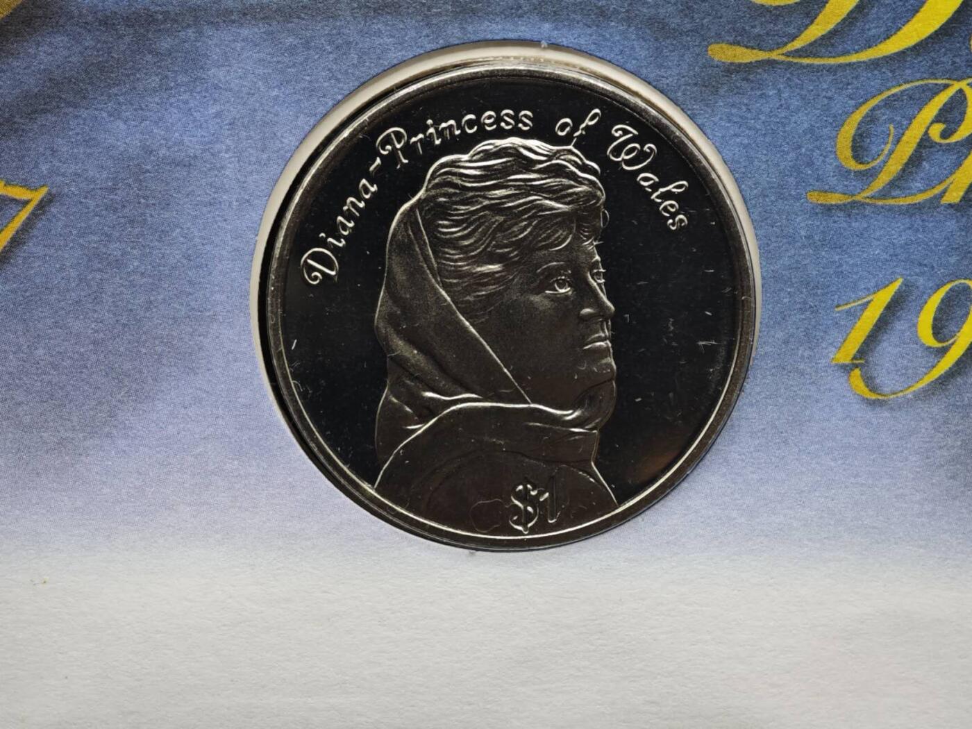 【淘币小摊】限时拍第八百六十二拍  克朗币邮币封场  满百包邮可预留两周  周一统一发货  纽埃1998年戴安娜王妃1元纪念币邮币封