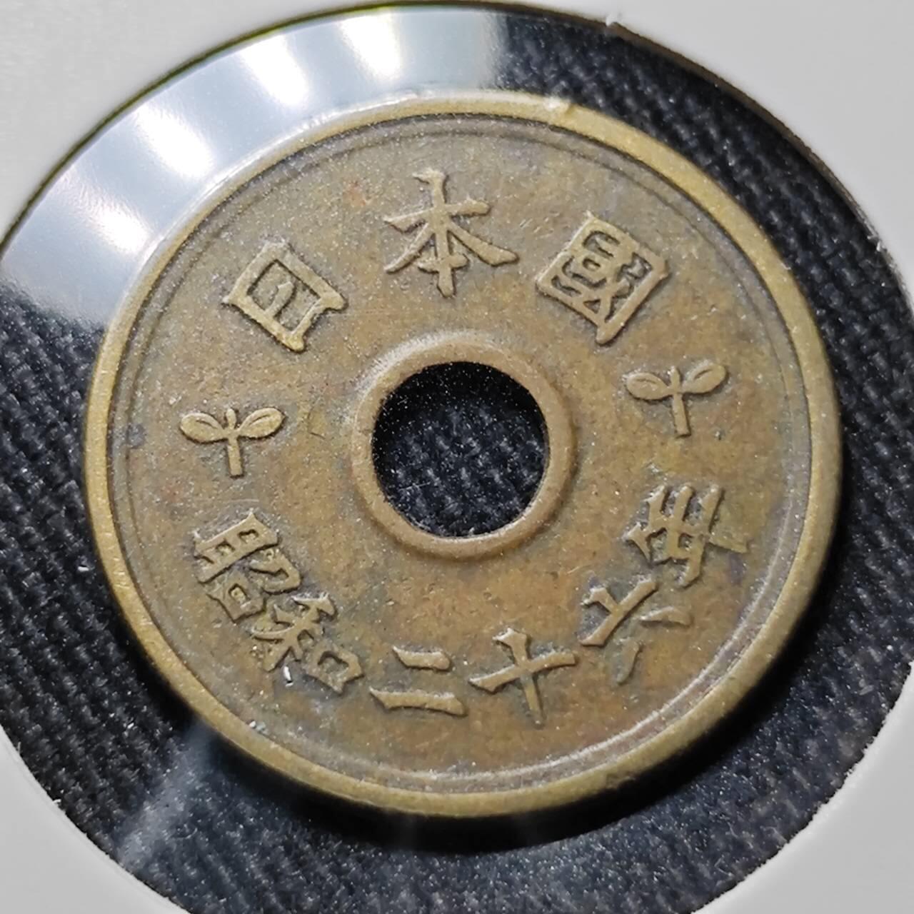 KK钱币收藏小铺  第391期  2月预留时间 周末发货  日本繁体国旧5日元