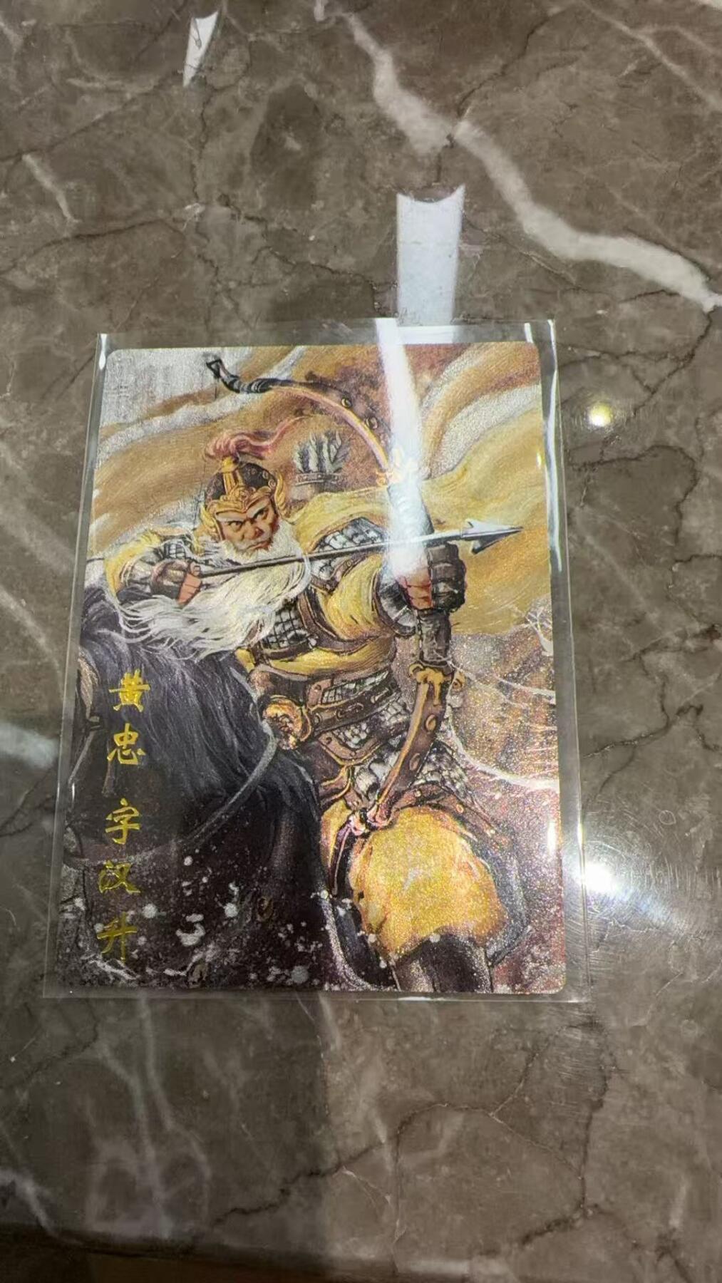 阳大大卡牌拍卖第97期（持续收拍品，周六晚上九点截拍，进群福利早知道）