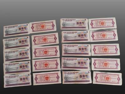 安欣年度票证专场 - 全国粮票五市斤20张