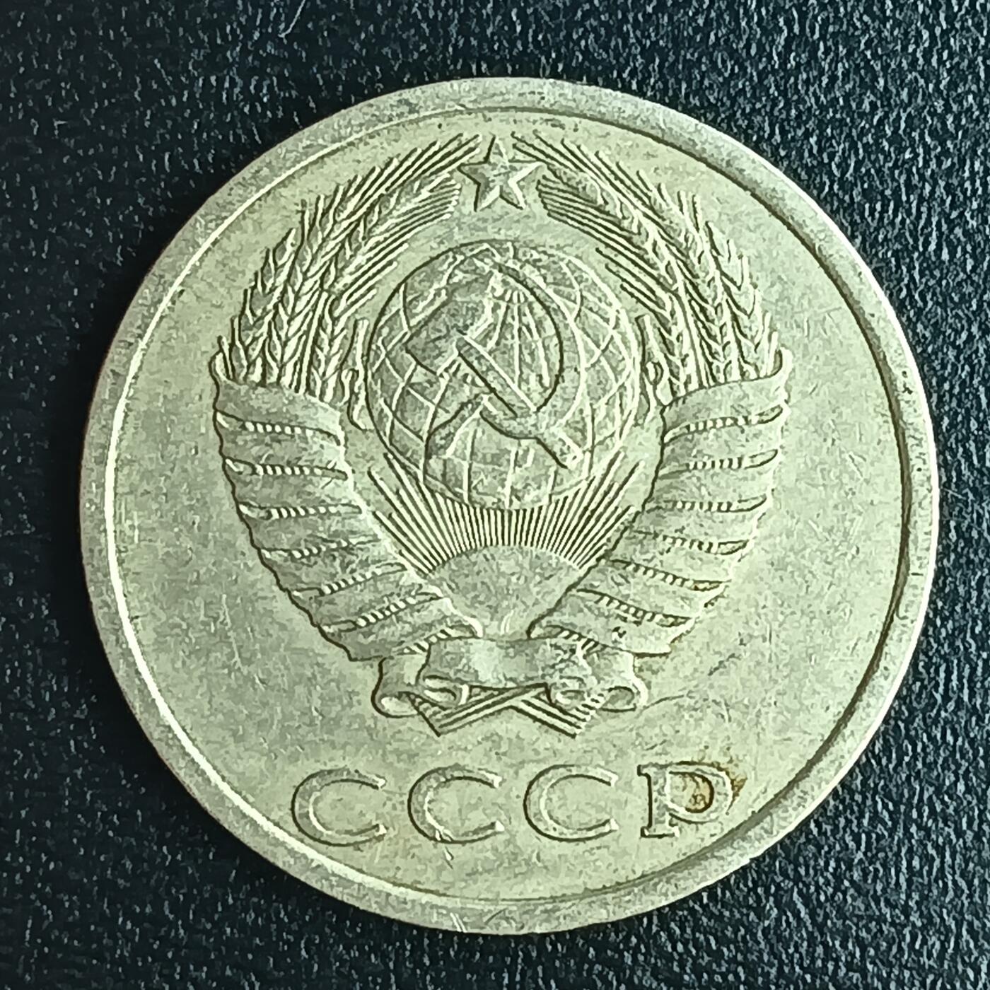 逸泉钱币2026第十二组世界钱币专场春节千件大拍A1614～2574 1718 苏联20戈比