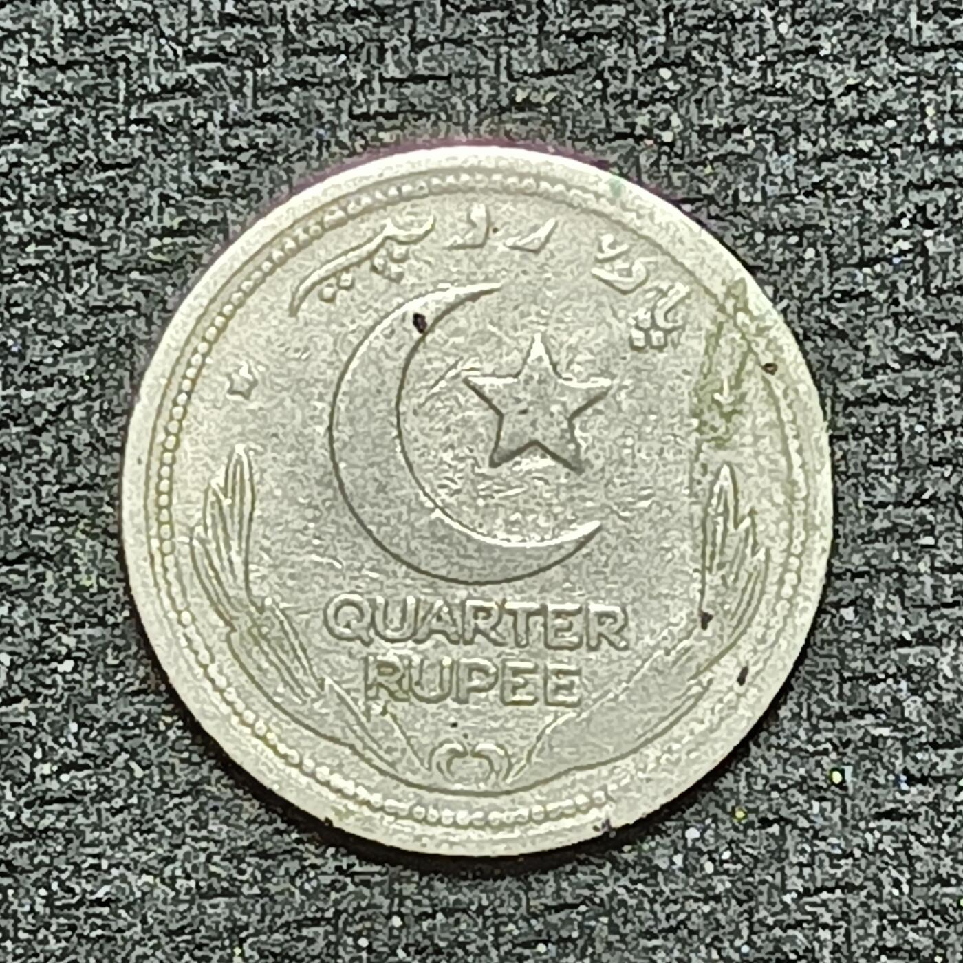 逸泉钱币2026B世界钱币纪念币纸币第八组B831-1230 1212巴基斯坦1/4卢比