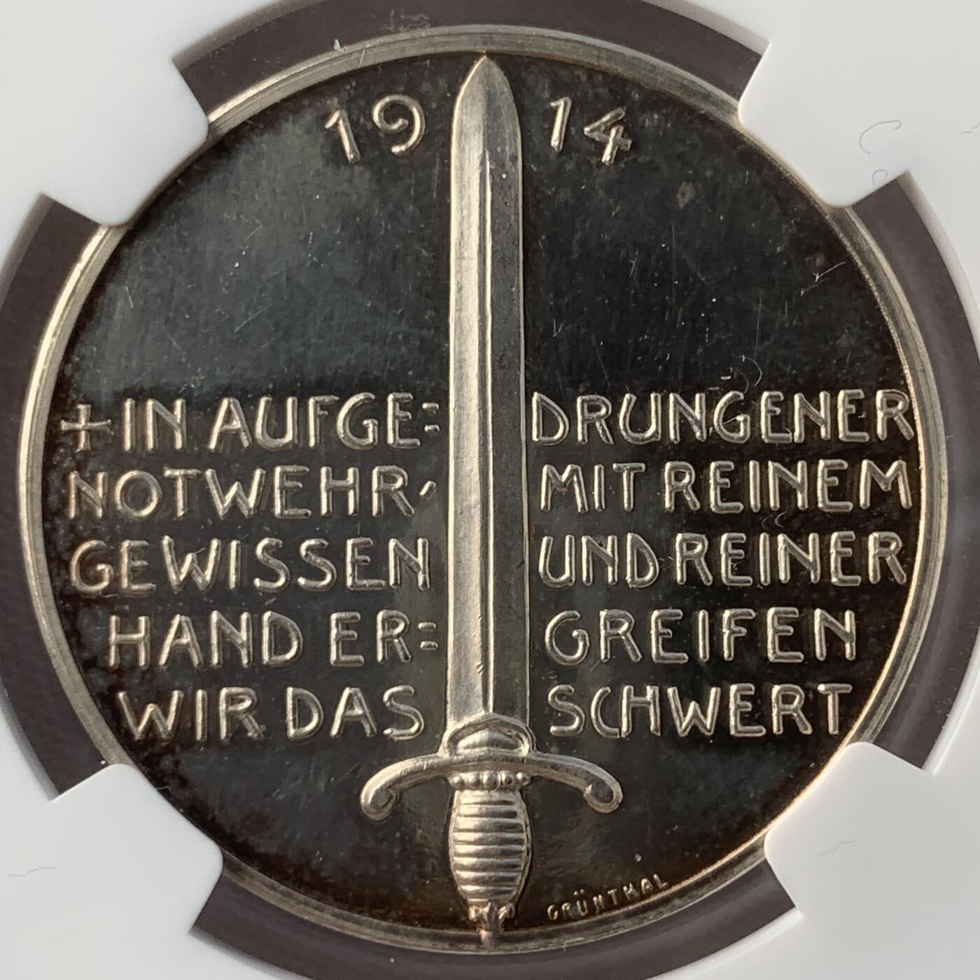 掌中浮雕-藏着的欧洲第052场