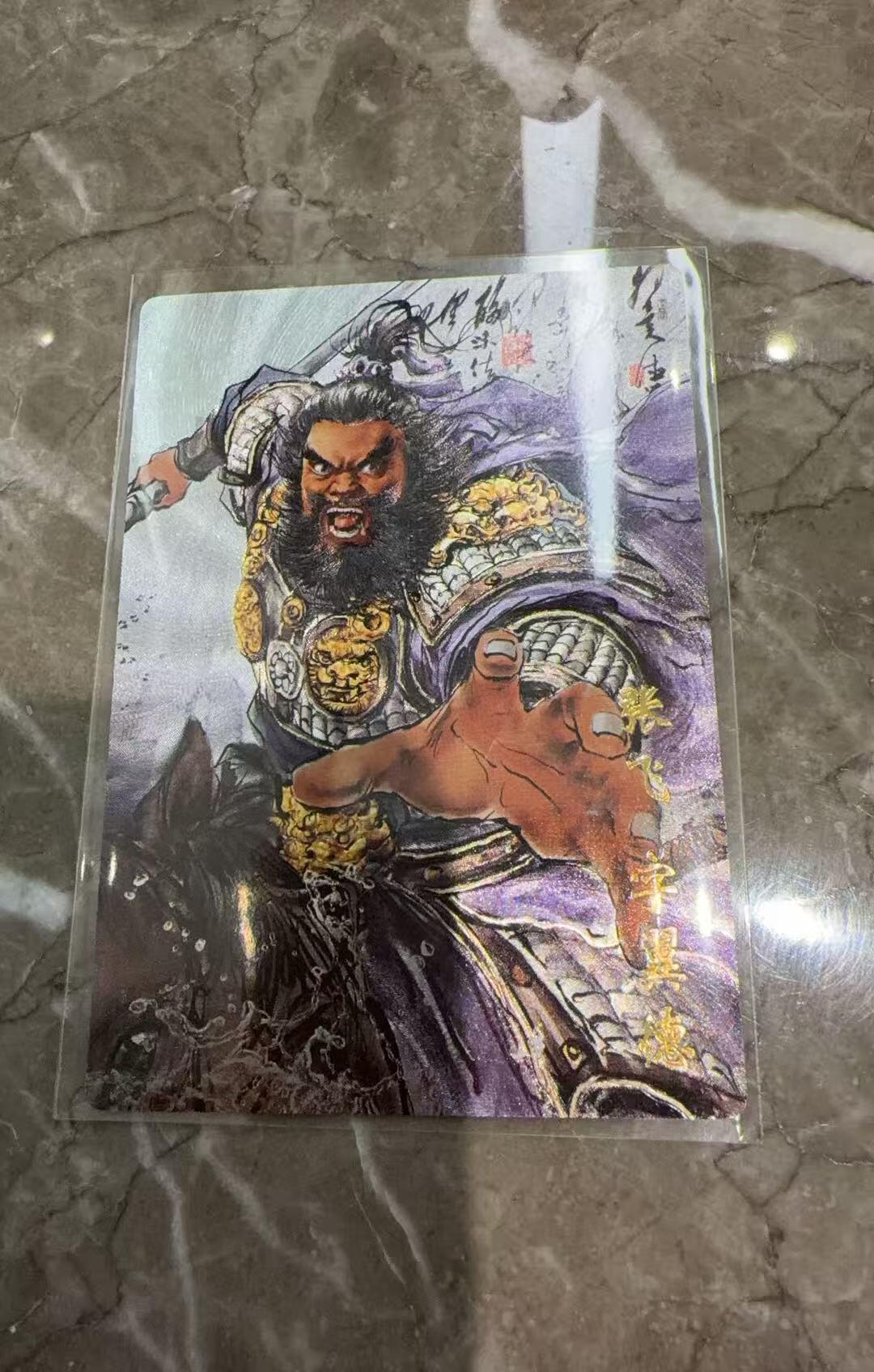 阳大大卡牌拍卖第97期（持续收拍品，周六晚上九点截拍，进群福利早知道）