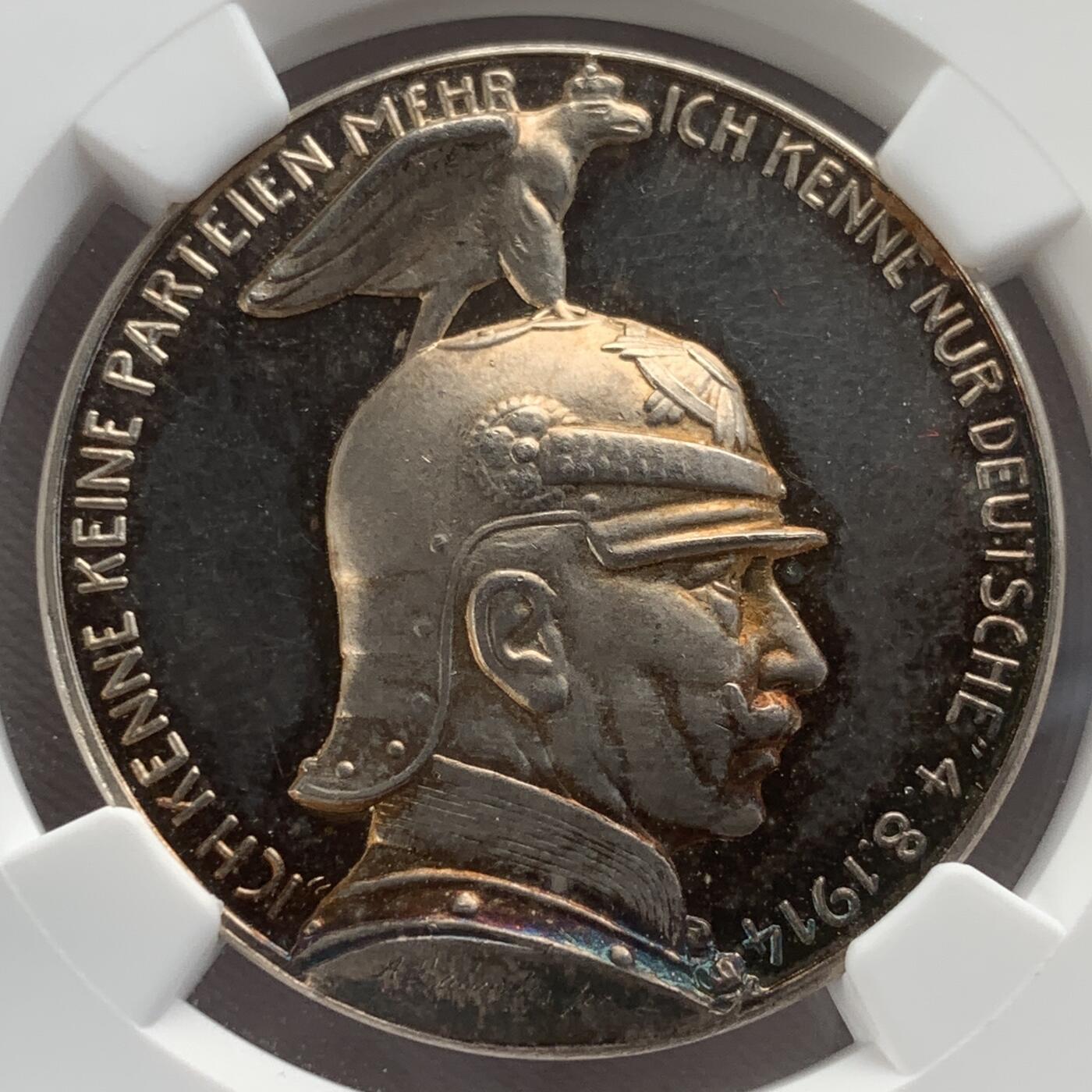 掌中浮雕-藏着的欧洲第052场